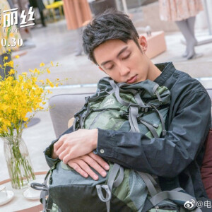 黄景瑜关晓彤电影月半爱丽丝剧照