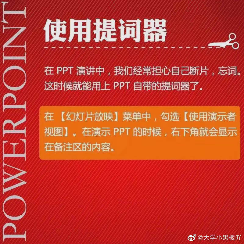 ppt