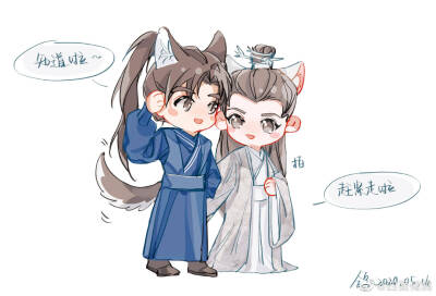 二哈和他的白猫师尊