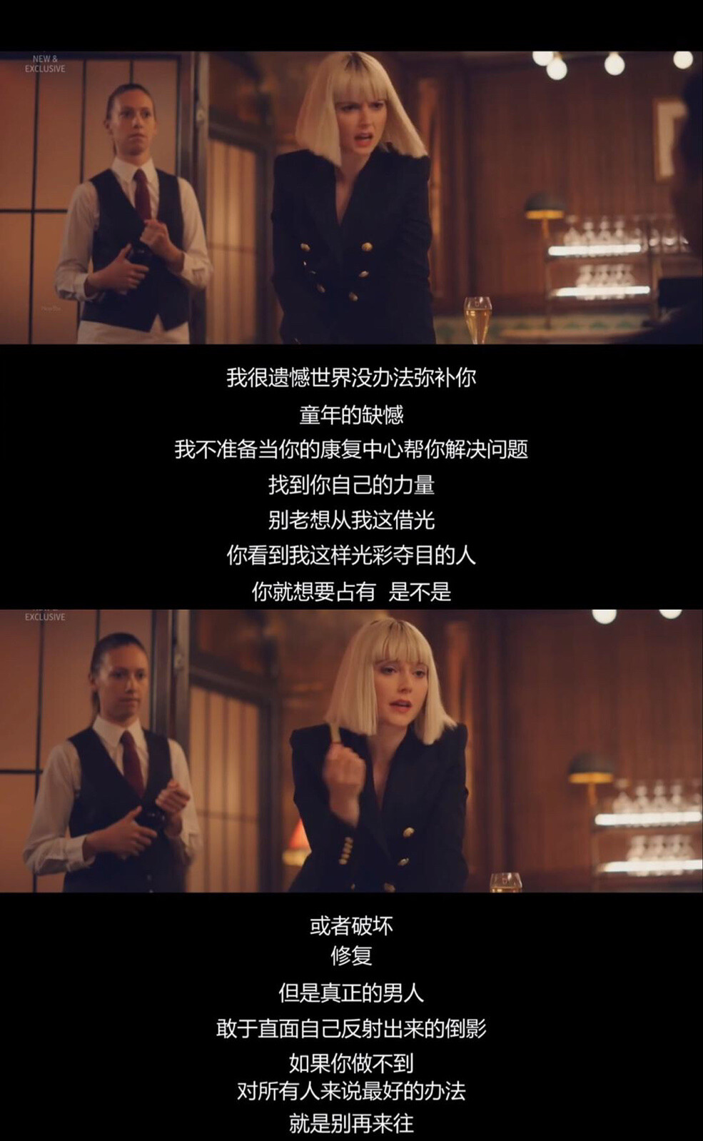 eve - 堆糖,美图壁纸兴趣社区