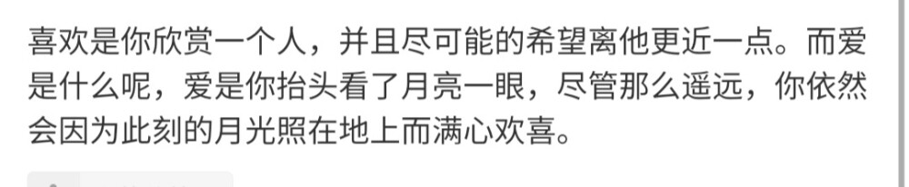 「被记挂是一件幸福的事情。
我时常记挂你，也希望被你记挂。」 ​​​
/北半球的小小鲸