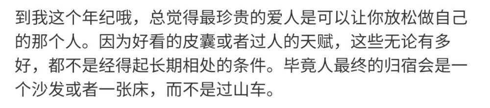 「被记挂是一件幸福的事情。
我时常记挂你，也希望被你记挂。」 ​​​
/北半球的小小鲸