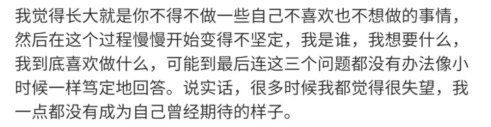 「被记挂是一件幸福的事情。
我时常记挂你，也希望被你记挂。」 ​​​
/北半球的小小鲸