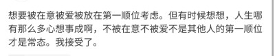 「被记挂是一件幸福的事情。
我时常记挂你，也希望被你记挂?！????
/北半球的小小鲸