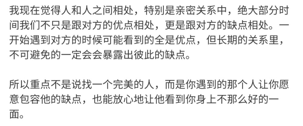 「被记挂是一件幸福的事情。
我时常记挂你，也希望被你记挂。」 ​​​
/北半球的小小鲸