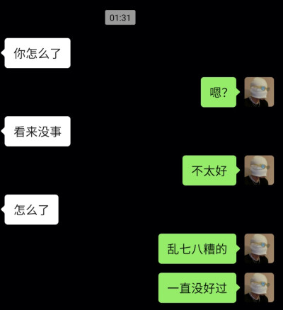  无心生活。