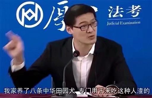 【51】罗老师经典语录