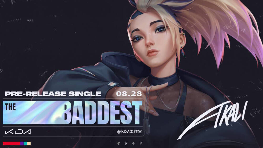 Kda 英雄联盟 the baddest 