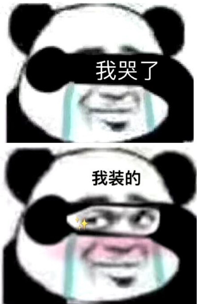 表情包