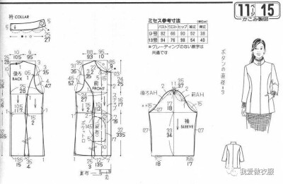 女装外套