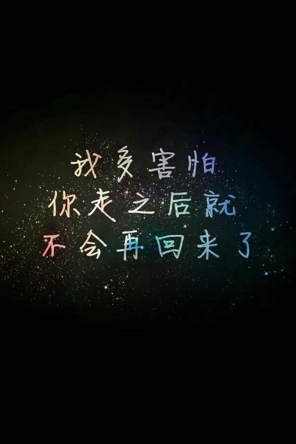 励志 压抑 短句