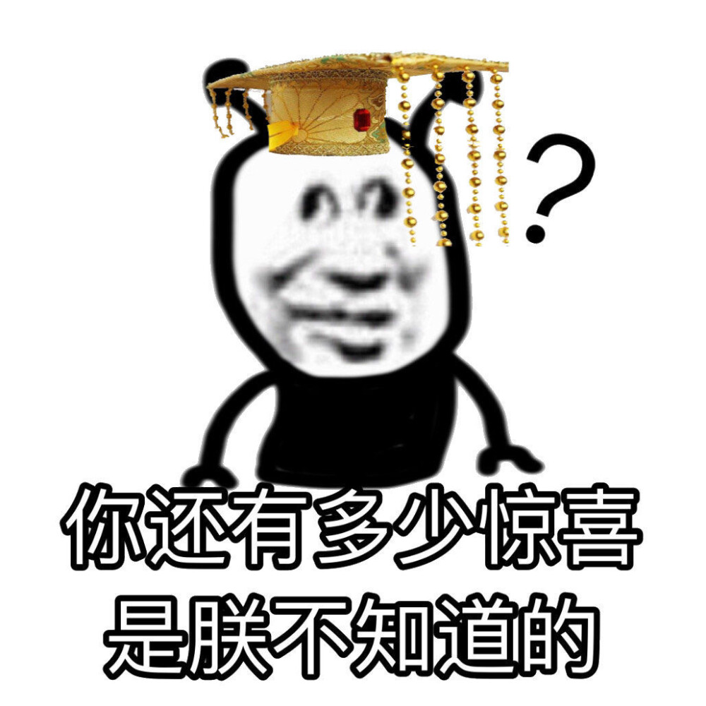 表情