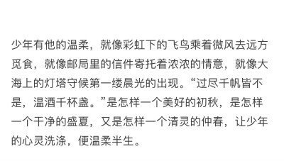 日出东方落于西，始与暖春终与冬
此别再无相见日，终是一人度春秋
日出东方催人醒，不及晚霞懂我心
若有相见几何时，与君愿度余后生