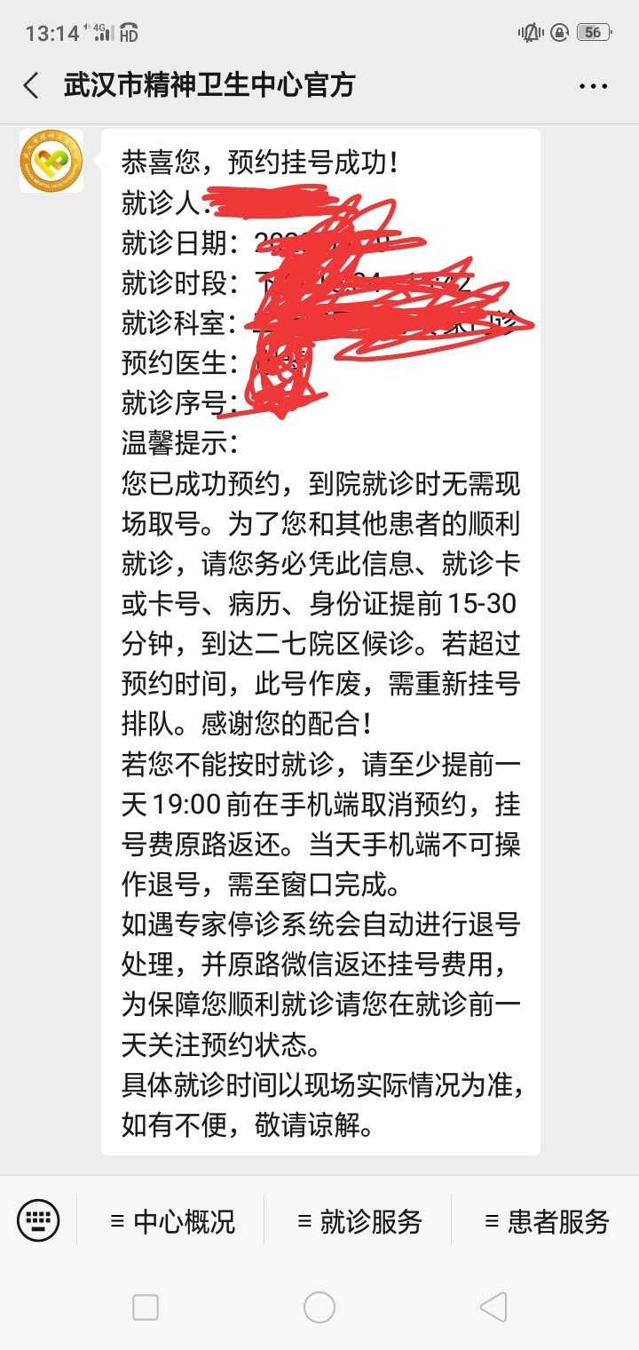 【2020.9.28 13：17】耶明天就能回家了，顺便去看个病，早点看早点安心，免得自己在这胡思乱想的，，，现在的心情不知道怎么描述，大概是……有点麻木。刚刚因为关门的事陈华和胡佳乐吵了一架，呃……唉，不知道说啥，只感觉吵架好烦，现在ch还在哭，，，，，我刚刚好像也尖叫了一声，因为我在换衣服嘛，没有敲门就直接进来，就被吓了一下。。。我真的越来越大惊小怪了……唉，家里的事也好烦。有点迷茫，真的前所未有的迷茫，闵玧其，一开始出来那会儿，你的心情是怎样的呢，感觉我好像没你那么辛苦，，，我会成功吗，在将来……真的不想过这种生活了