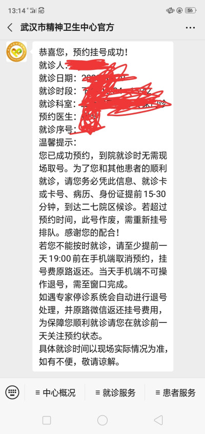 【2020.9.28 13：17】耶明天就能回家了，顺便去看个病，早点看早点安心，免得自己在这胡思乱想的，，，现在的心情不知道怎么描述，大概是……有点麻木。刚刚因为关门的事陈华和胡佳乐吵了一架，呃……唉，不知道说…