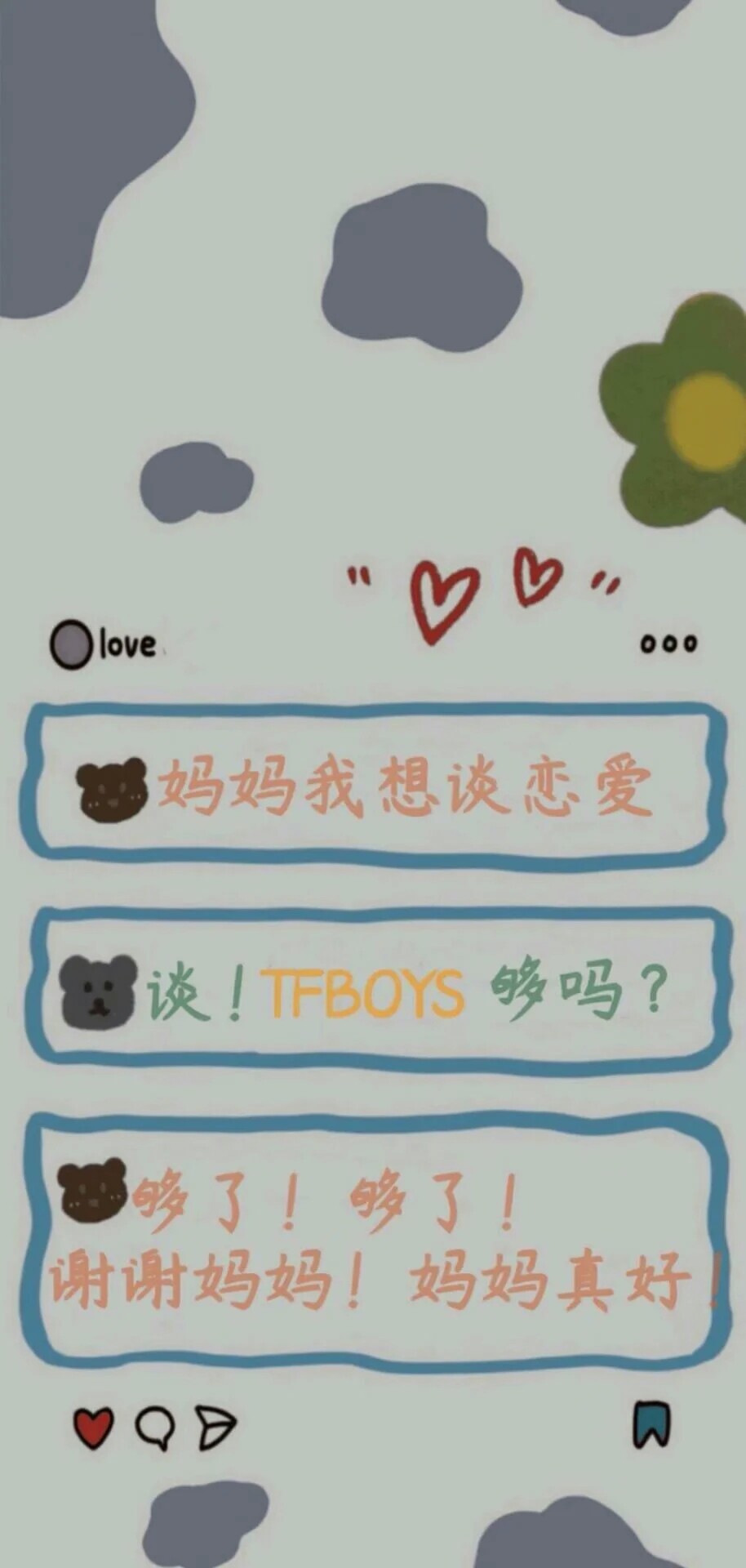 TFBOYS壁纸