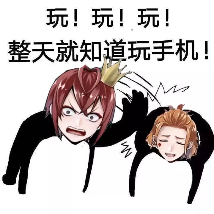 迪士尼扭曲仙境 表情包 搞笑 riddle cater