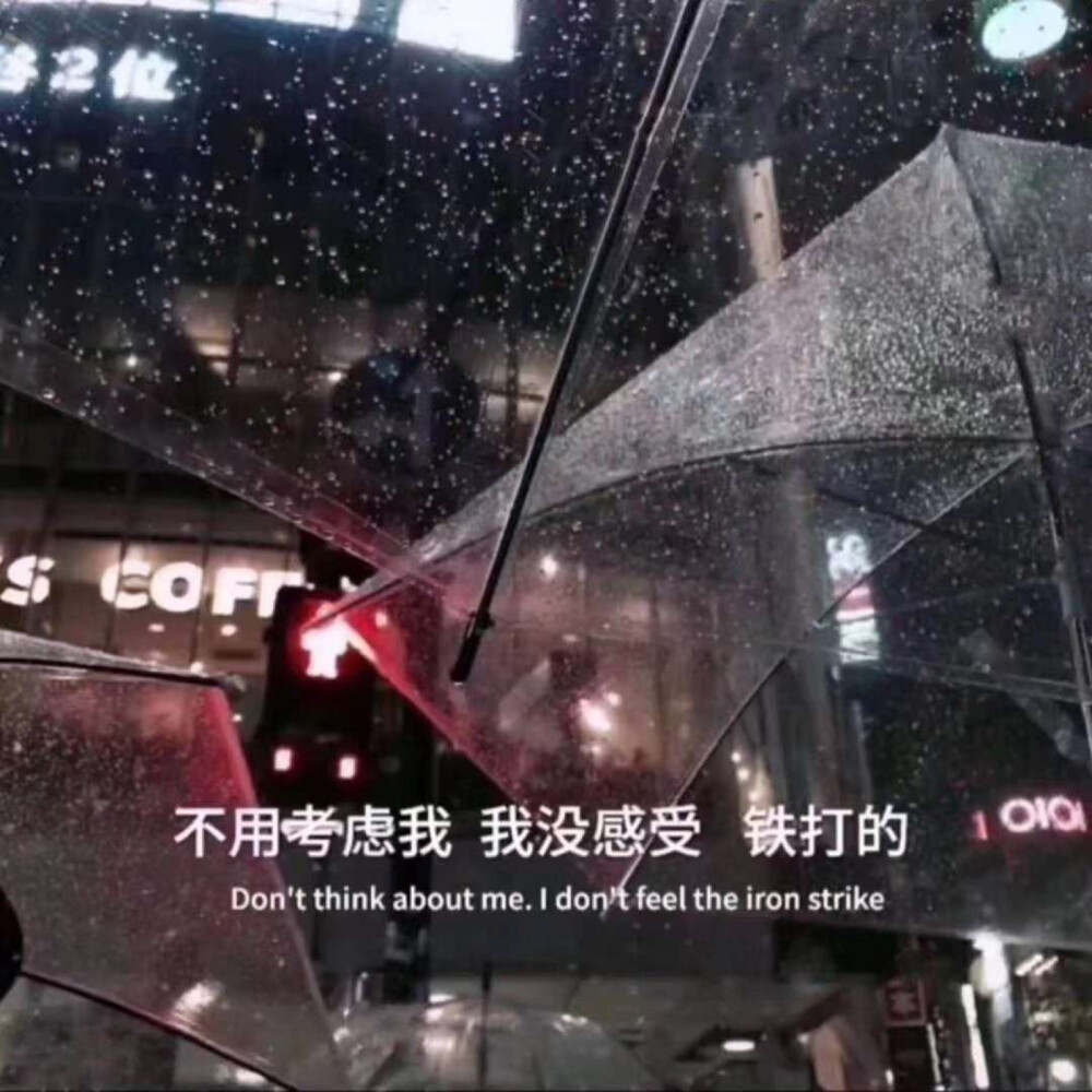 网抑云#
为什么要分开？