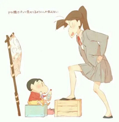 队长