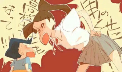 生气