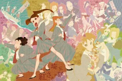 三人组