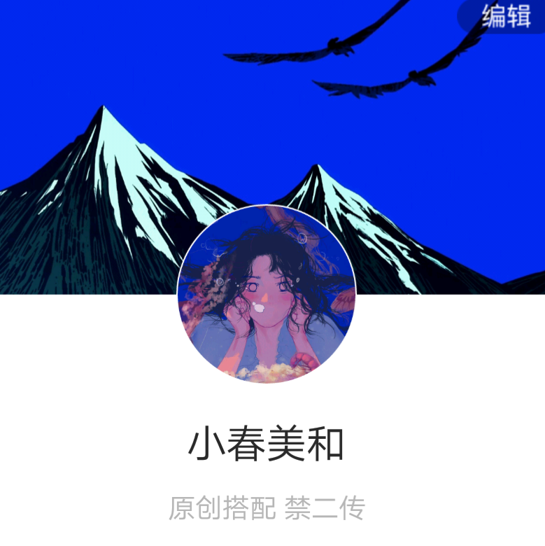 dt:_花满楼
套图
头像背景
情侣头像
动漫头像
禁止二传
原创搭配