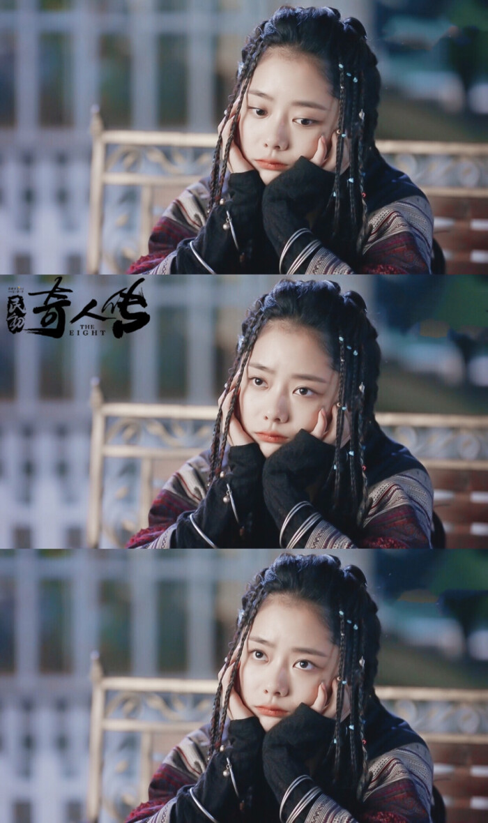 _谭松韵
_民初奇人传
_禁二改二传
_叶梦嘉～