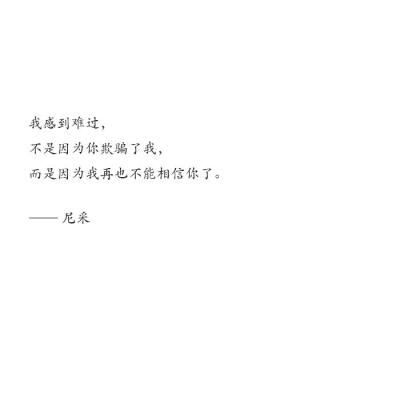 今日书摘◎不给吃的柚
首图来源◎堆糖（侵删）
“原来，如果不是刻意约好，人们真的就走散了。”
——书信 太阳下山了，但他的光真的有照亮过我
在公众号【不给吃的柚】可看
