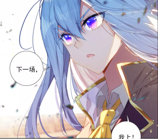 斗罗大陆--绝世唐门--王秋儿