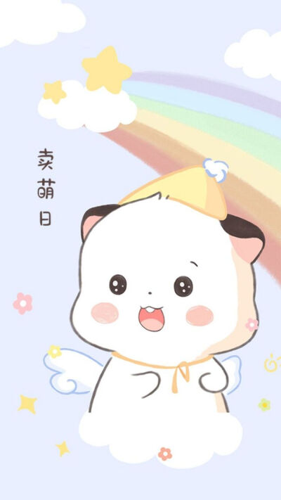 卡片 图源：QQ 卖萌日ʚɞ 