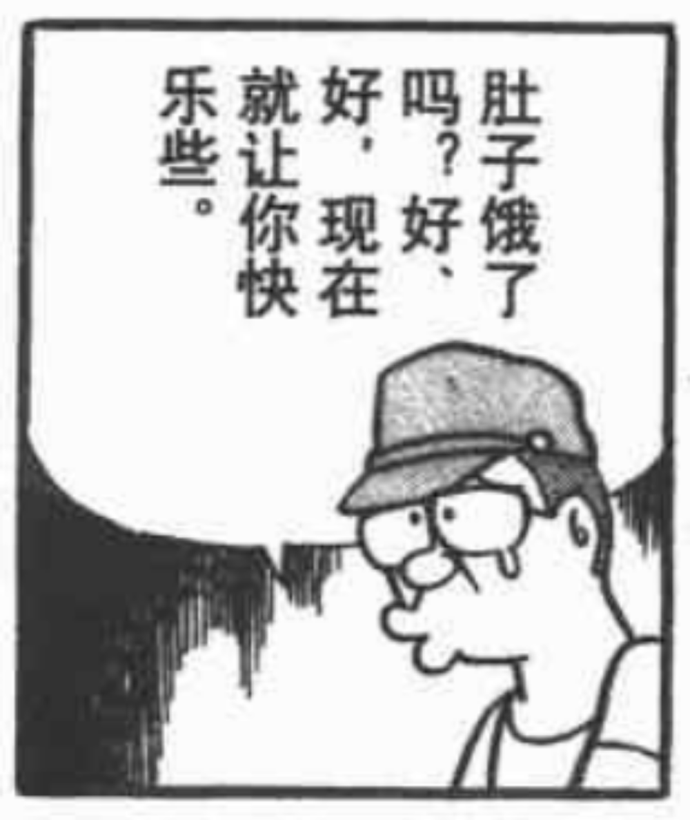 哆啦A梦表情包