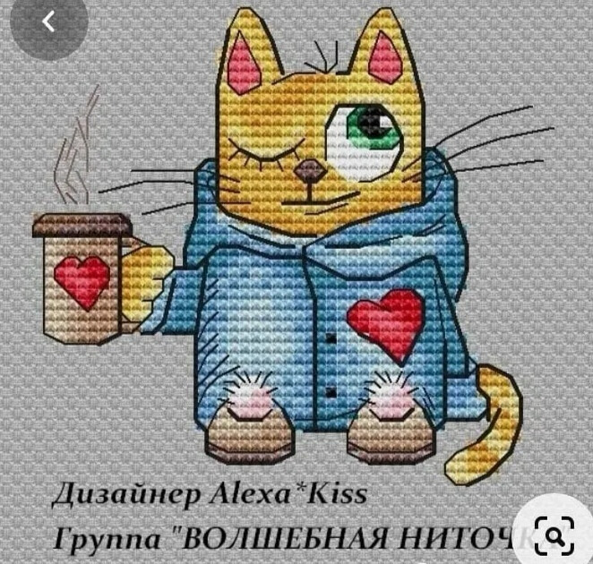 十字绣图纸•喝咖啡的猫咪