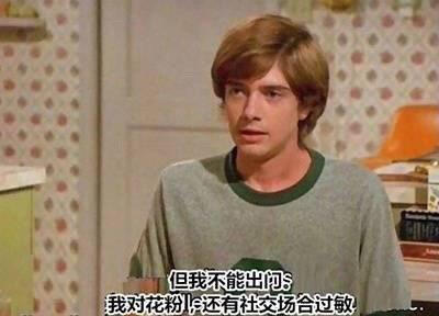 当你出去玩时