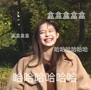 BLACKPINK图片
禁二转 二改
拿走吱一声