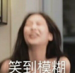 BLACKPINK图片
禁二转 二改
拿走吱一声