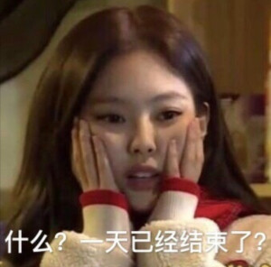 BLACKPINK图片
禁二转 二改
拿走吱一声