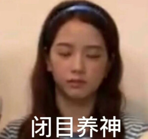 BLACKPINK图片
禁二转 二改
拿走吱一声