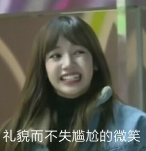 BLACKPINK图片
禁二转 二改
拿走吱一声