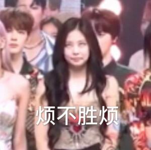 BLACKPINK图片
禁二转 二改
拿走吱一声