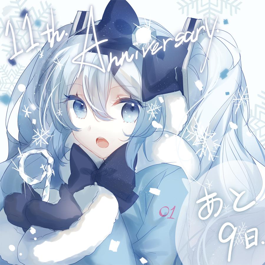 初音未来 头像