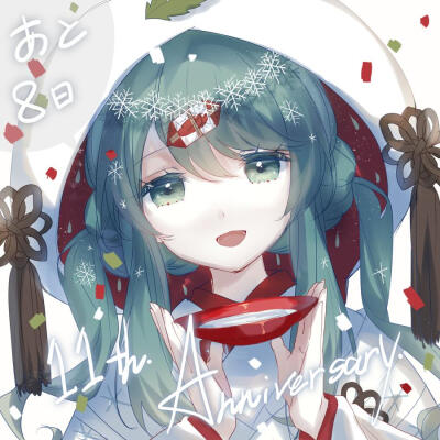 初音未来 头像