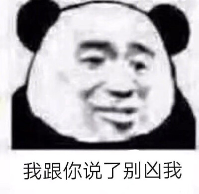 表情包