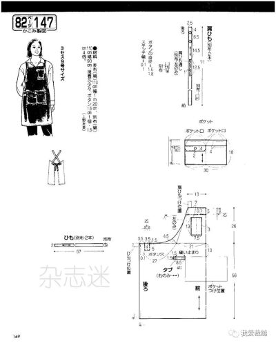 围裙/罩衣