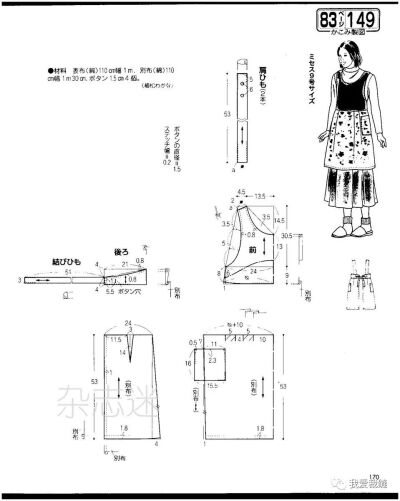 围裙/罩衣