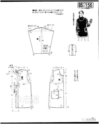 围裙/罩衣