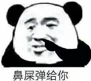 沙雕表情包