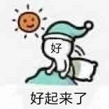 表情包