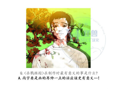 吴尚宇