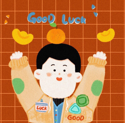 ＧＯＯＤ ＬＵＣＫ
情侣插画:D