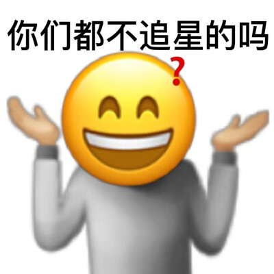 上线了友友们 马上更